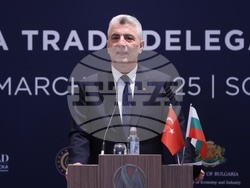 Асамблея на турските износители - Българската търговско-промишлена палата