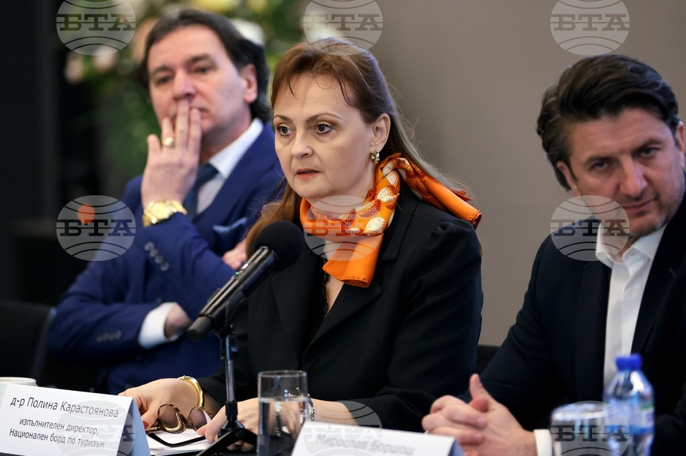 "Българският туризъм и присъединяването на България към еврозоната" - дискусия