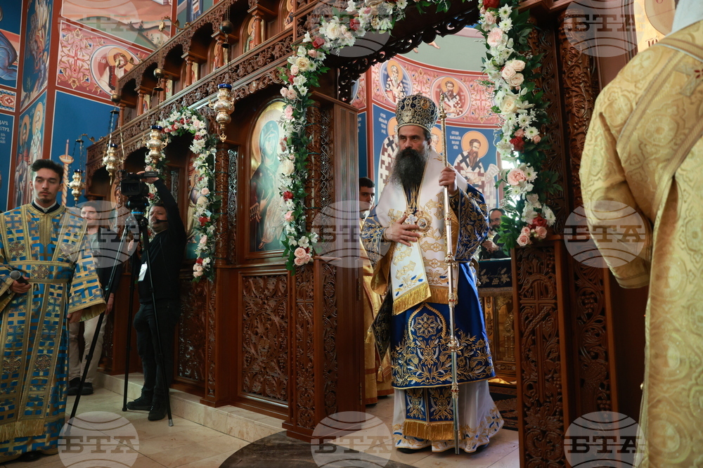 Благовещение - патриаршеска света литургия