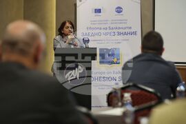 Турция - Одрин - „Европа на Балканите: Заедно чрез знание” - трансгранична конференция