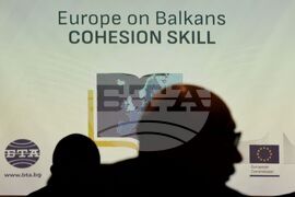 Турция - Одрин - „Европа на Балканите: Заедно чрез знание” - трансгранична конференция