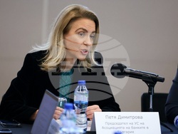 "Българският туризъм и присъединяването на България към еврозоната" - дискусия