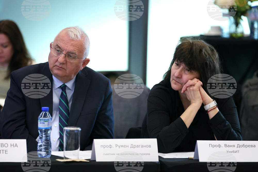 "Българският туризъм и присъединяването на България към еврозоната" - дискусия