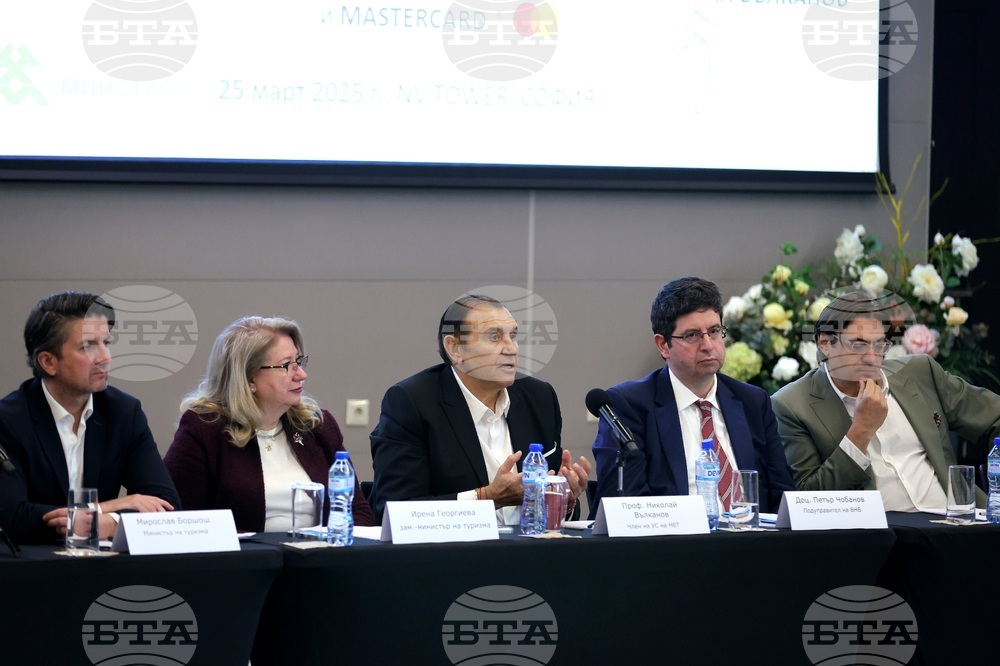 "Българският туризъм и присъединяването на България към еврозоната" - дискусия