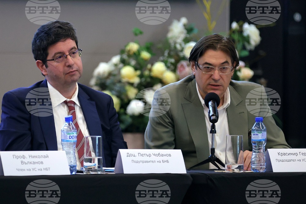 "Българският туризъм и присъединяването на България към еврозоната" - дискусия