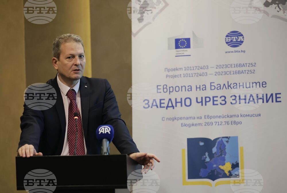 Турция - Одрин - „Европа на Балканите: Заедно чрез знание” - трансгранична конференция