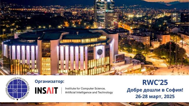 Sofia to Host International Cryptography and Cybersecurity Forum