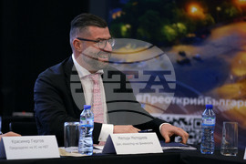 "Българският туризъм и присъединяването на България към еврозоната" - дискусия