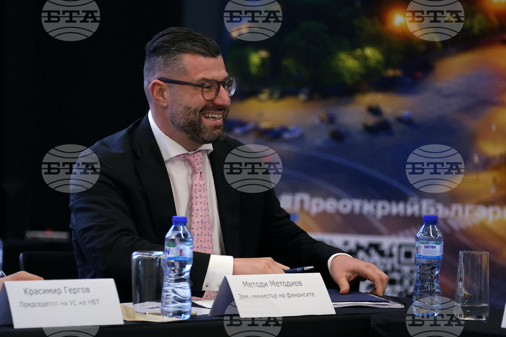 "Българският туризъм и присъединяването на България към еврозоната" - дискусия