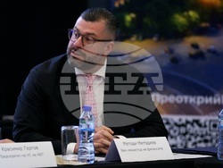 "Българският туризъм и присъединяването на България към еврозоната" - дискусия