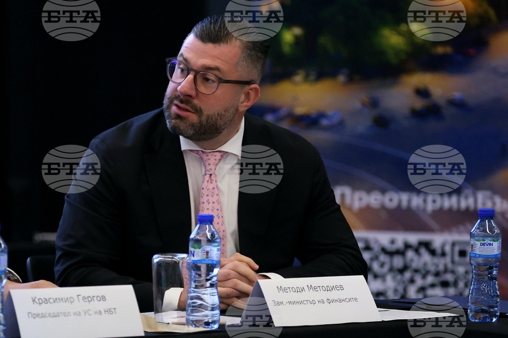 "Българският туризъм и присъединяването на България към еврозоната" - дискусия