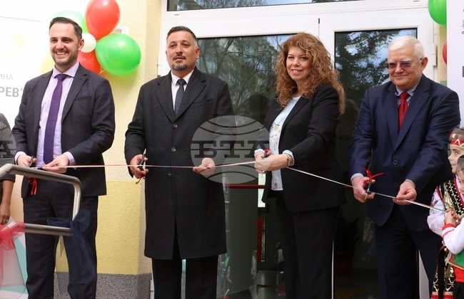 Детска ясла „Проф. д-р Иван Митев“ - откриване