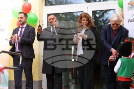 Детска ясла „Проф. д-р Иван Митев“ - откриване