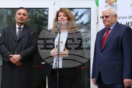 Детска ясла „Проф. д-р Иван Митев“ - откриване