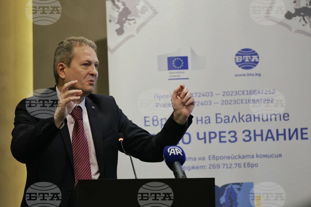 Турция - Одрин - „Европа на Балканите: Заедно чрез знание” - трансгранична конференция