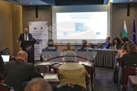 Турция - Одрин - „Европа на Балканите: Заедно чрез знание” - трансгранична конференция