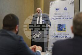 Турция - Одрин - „Европа на Балканите: Заедно чрез знание” - трансгранична конференция