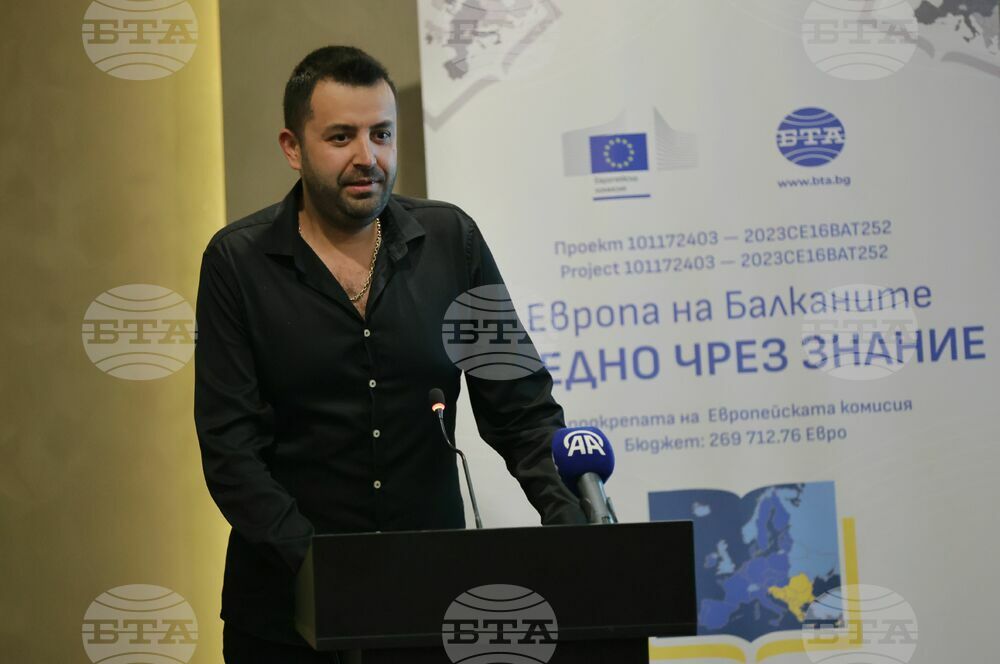 Турция - Одрин - „Европа на Балканите: Заедно чрез знание” - трансгранична конференция