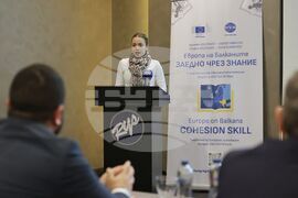 Турция - Одрин - „Европа на Балканите: Заедно чрез знание” - трансгранична конференция