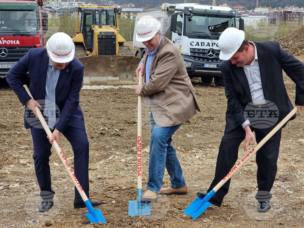 В Кърджали започна изграждането на болничен комплекс "Сърце и мозък" 