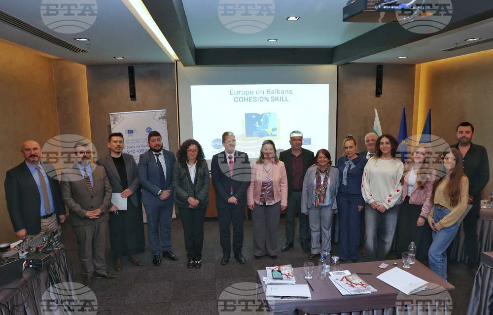 Турция - Одрин - „Европа на Балканите: Заедно чрез знание” - трансгранична конференция