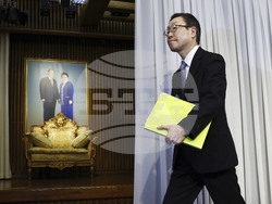 Japan Unification Church