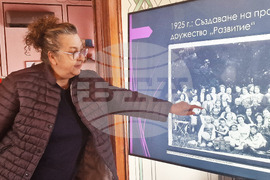 Хасково - Регионален исторически музей - женски дружества