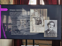 Хасково - Регионален исторически музей - женски дружества