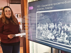 Хасково - Регионален исторически музей - женски дружества