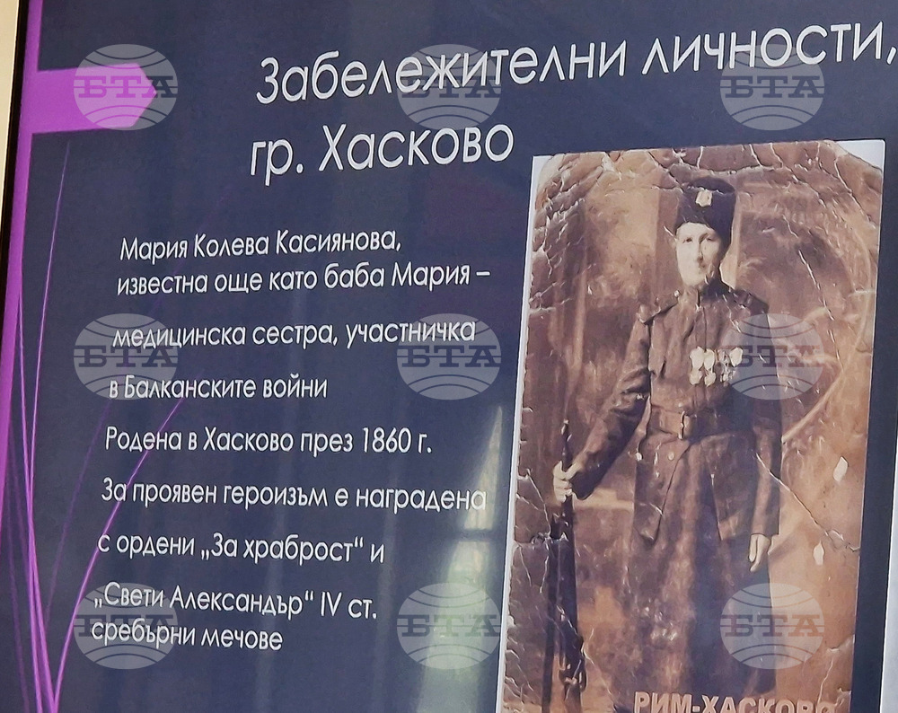 Хасково - Регионален исторически музей - женски дружества