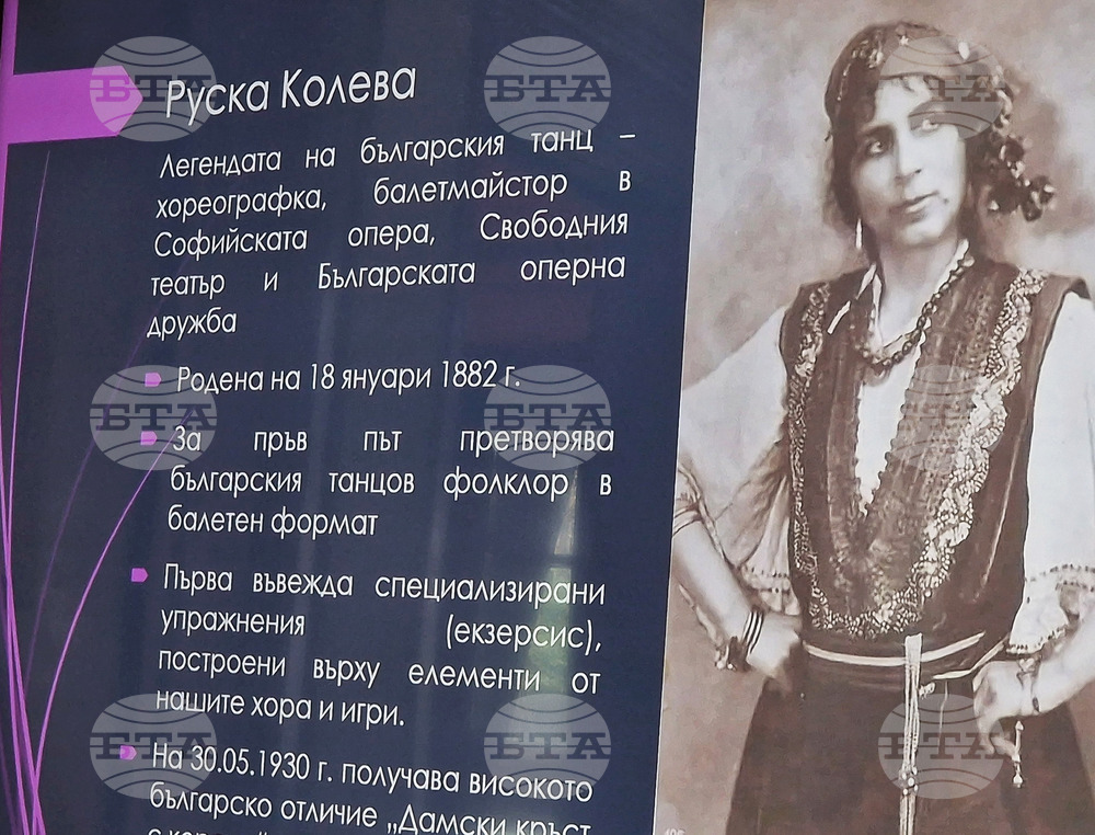 Хасково - Регионален исторически музей - женски дружества