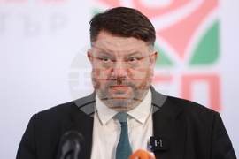 БСП - изявление