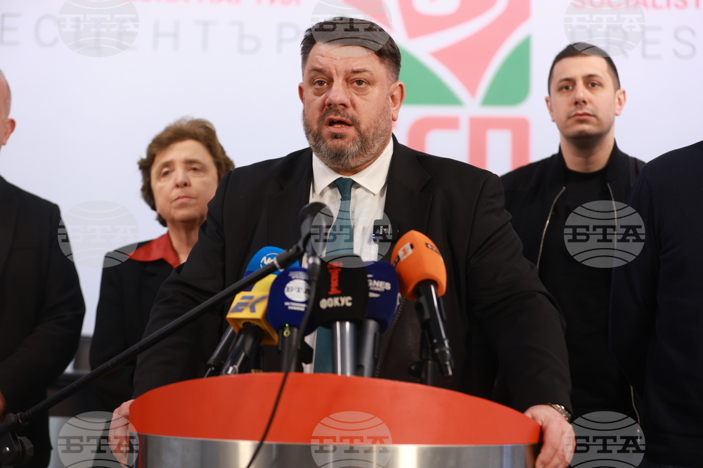 БСП - изявление