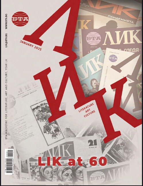 LIK at 60 years