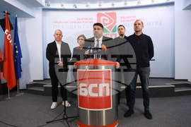БСП - изявление
