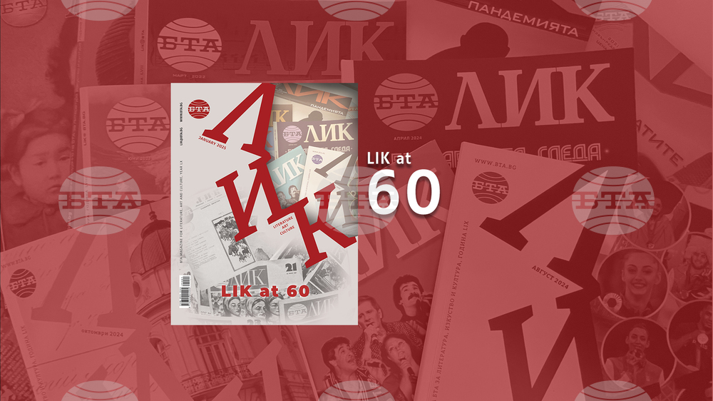 BTA Unveils January Issue of LIK Magazine in English Dedicated to LIK's 60th Anniversary