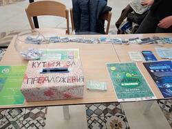 Снимка: Община Стара Загора