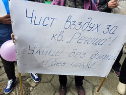 Сливен - протест