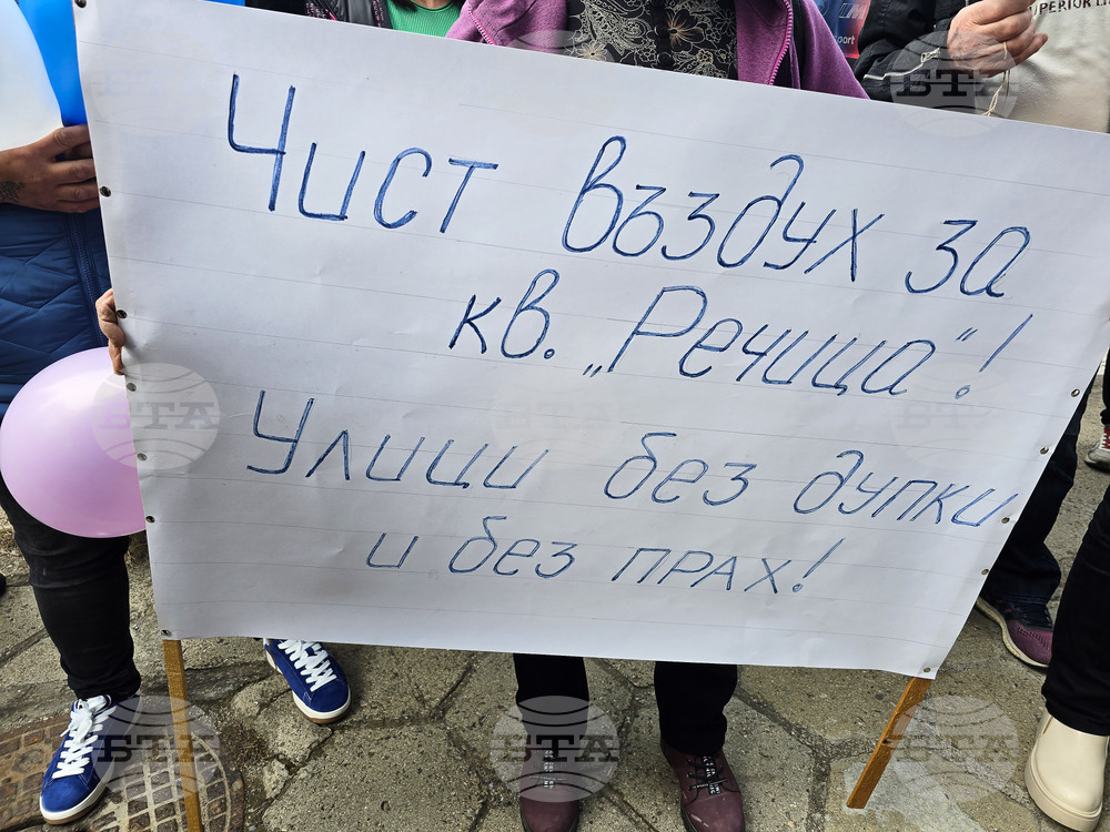 Сливен - протест