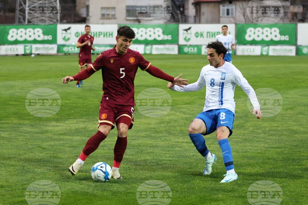 Благоевград - футбол - младежи - България - Гърция