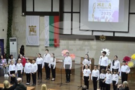 Благоевград -  "Жена на годината на Благоевград" - церемония