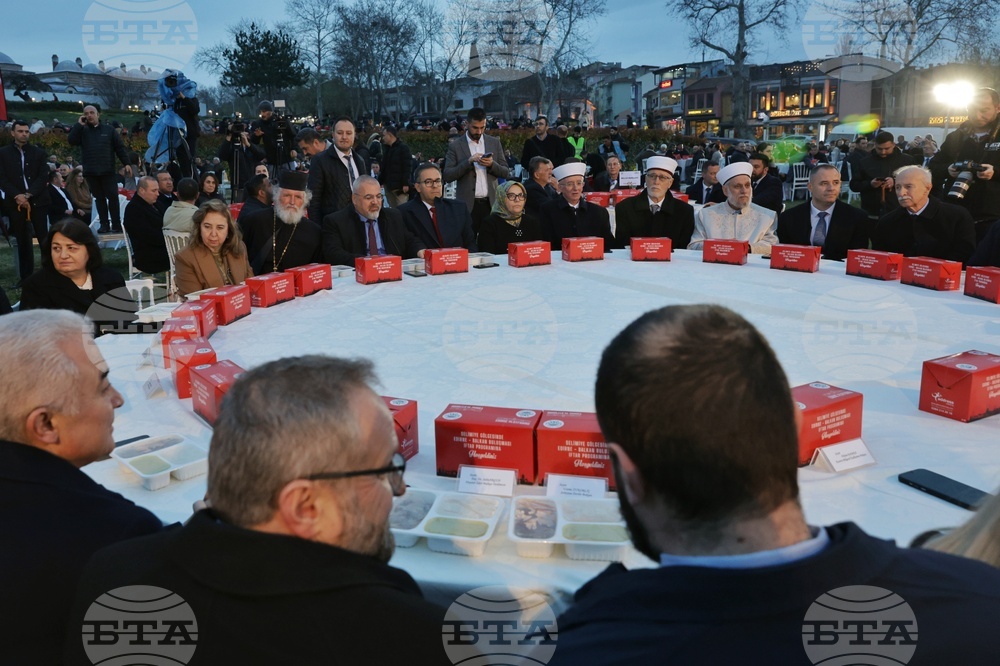 Турция - Одрин - ифтар