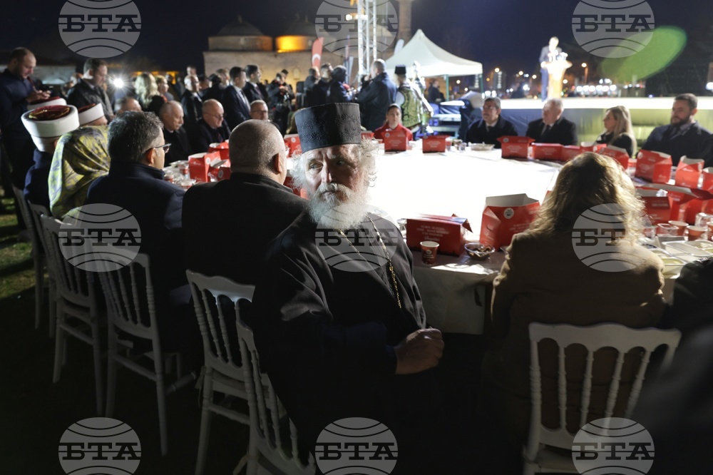 Турция - Одрин - ифтар