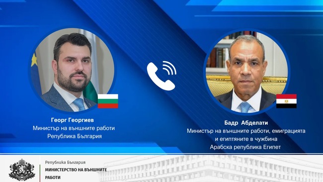 Bulgaria's Foreign Minister Holds Phone Conversation with Egyptian Counterpart