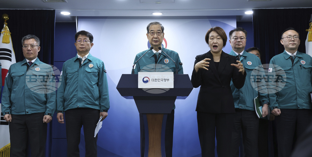 South Korea Wildfires