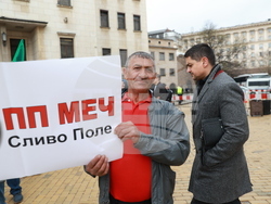 Партия МЕЧ  - протест