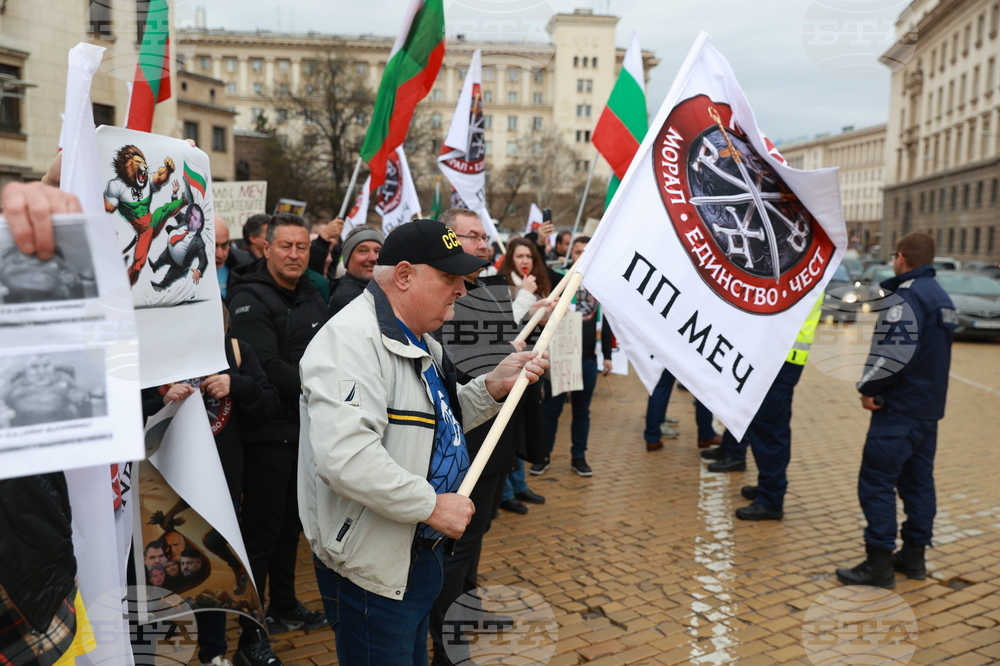 Партия МЕЧ  - протест