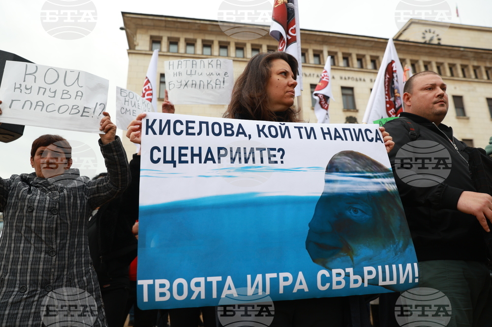 Партия МЕЧ  - протест