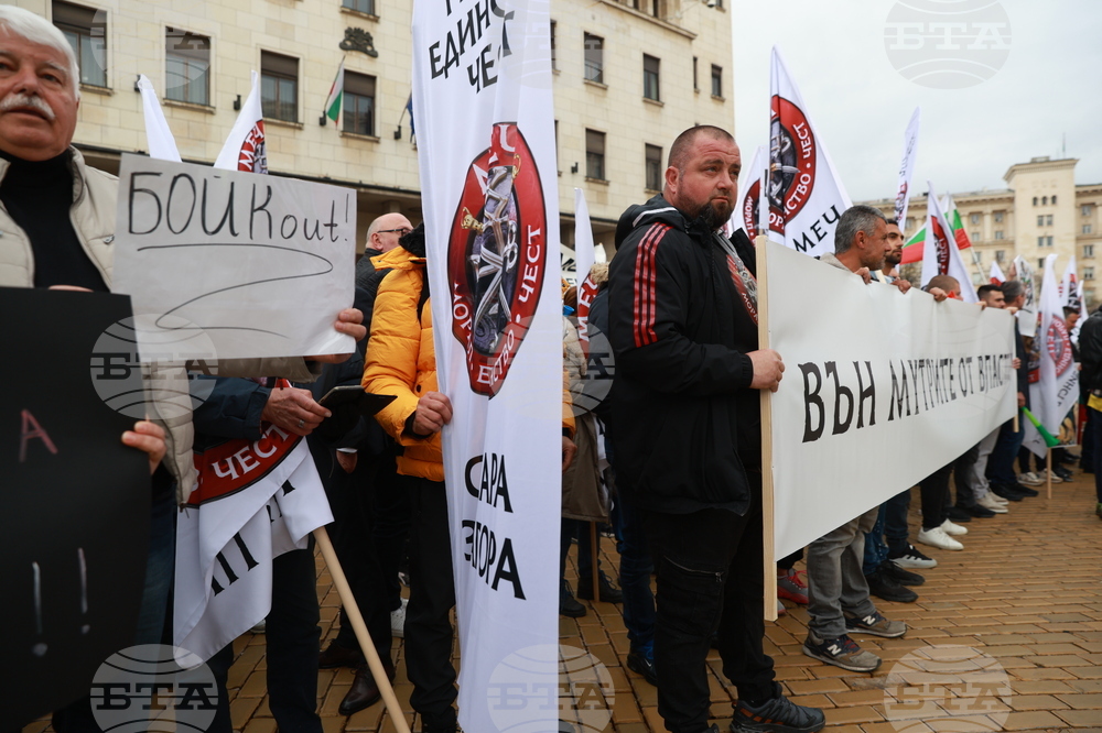 Партия МЕЧ  - протест