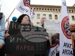 Партия МЕЧ  - протест